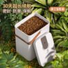 储粮桶（ZKLT270）