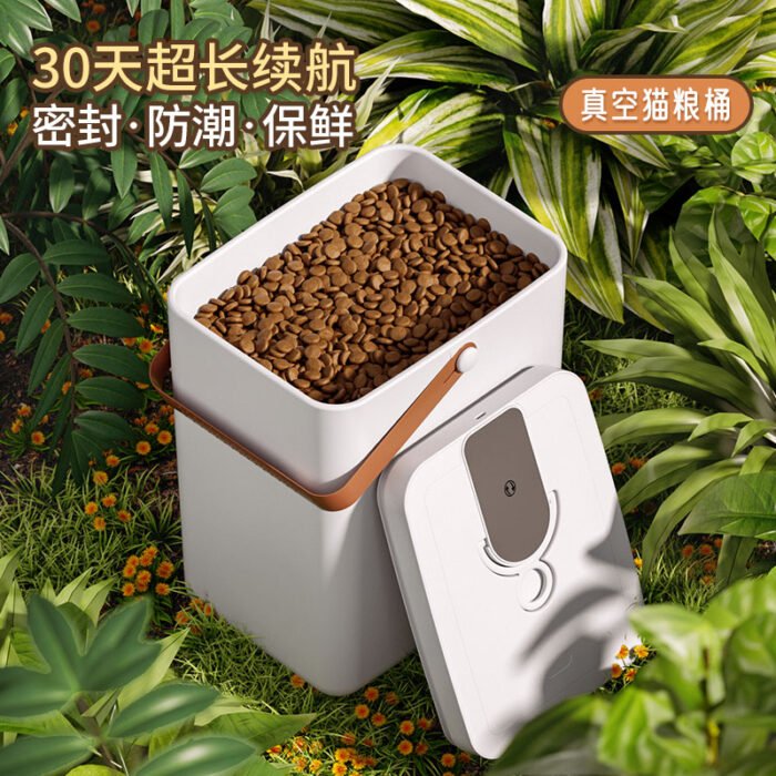 储粮桶（ZKLT270）