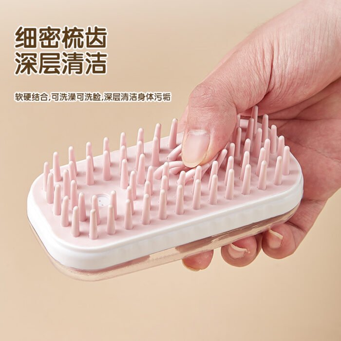 宠物洗澡按摩刷（XZS01）
