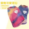 宠物春夏衣服背心亲肤耐穿易清洗宠物背心透气舒适优质面料宠物衣