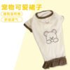春夏宠物新款服装亲肤易清洗耐脏牢固耐穿宠物服装