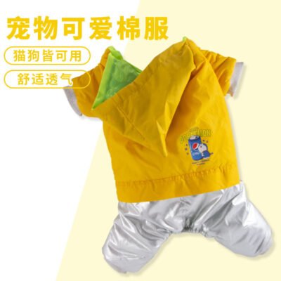 新款宠物小型犬防掉毛防冷易清洗亲肤耐穿宠物棉衣宠物服装