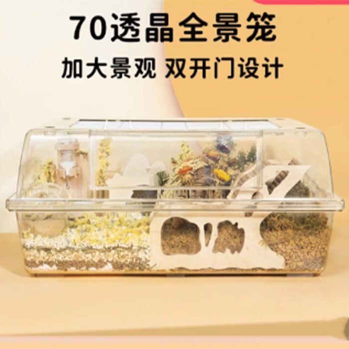 仓鼠笼70全透笼：不含配件70*45*30（BE-S135）