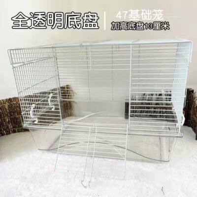 47加深透明笼47*30*35（BE-S53-1）