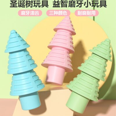 宠物玩具 圣诞树（DYBG-BG5059）