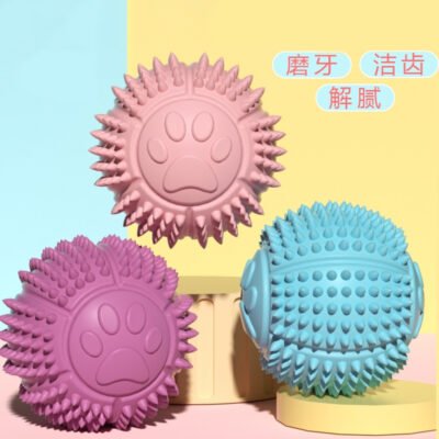 宠物玩具 脚印球（DYBG-BG5074）