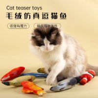 宠物猫猫玩具鱼造型设计牢固耐用磨牙宠物用品