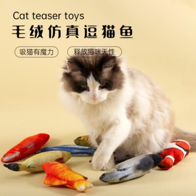 宠物猫猫玩具鱼造型设计牢固耐用磨牙宠物用品