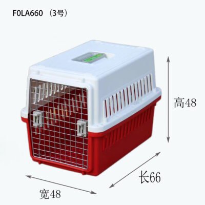 三号宠物航空箱