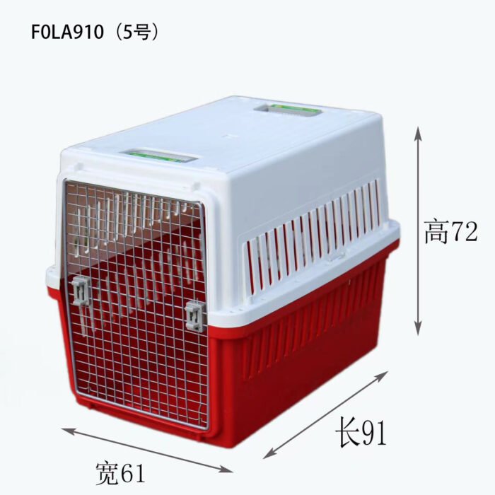 五号宠物航空箱