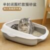 猫咪猫砂盆猫咪猫厕所简约风猫砂盆