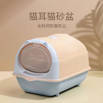 可爱猫咪封闭猫砂盆猫厕所