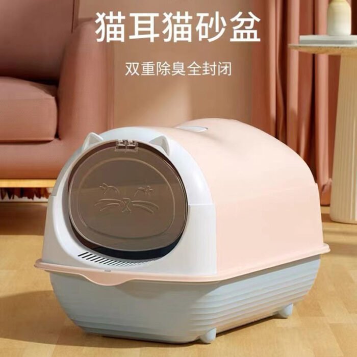 可爱猫咪封闭猫砂盆猫厕所