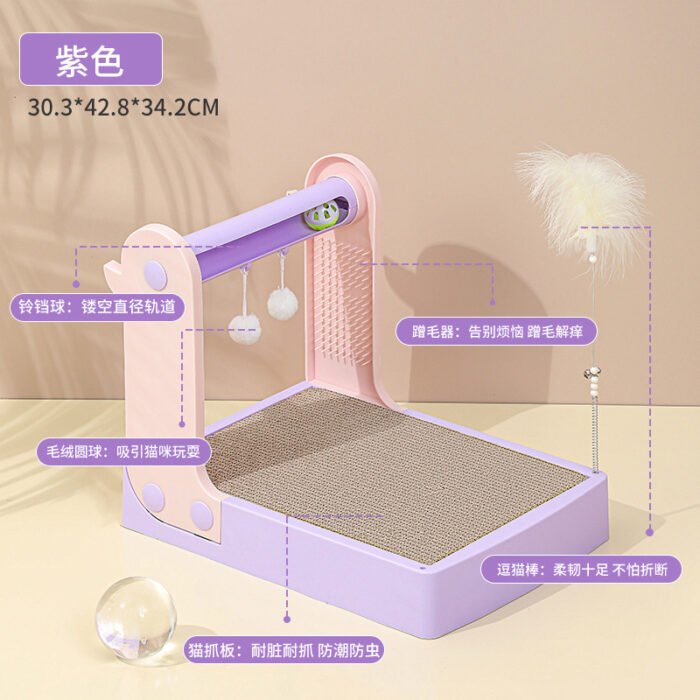 猫咪玩具猫抓板猫咪游乐盘多功能猫咪娱乐玩具