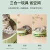猫买猫抓板三层猫抓板猫咪多层磨爪玩球睡觉三合一多功能猫抓板