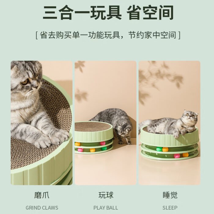 猫买猫抓板三层猫抓板猫咪多层磨爪玩球睡觉三合一多功能猫抓板