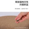 猫咪猫抓板替换芯瓦楞纸猫窝耐磨猫玩具猫爪板宠物用品