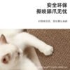 猫咪猫抓板替换芯瓦楞纸猫窝耐磨猫玩具猫爪板宠物用品