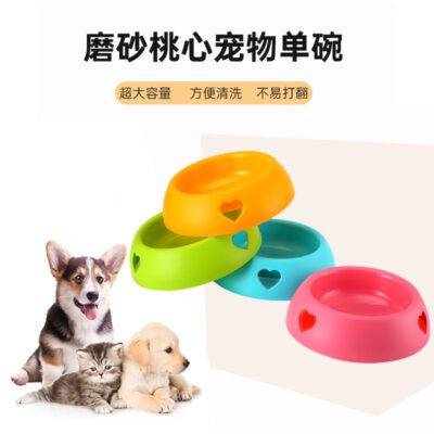 宠物桃心磨砂单碗耐用牢固亲肤易清洗方便防打翻圆滑不伤肤宠物食
