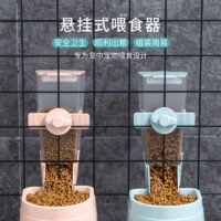 宠物自助喂食器饮水器防打翻易清洗牢固自助方便防黑下巴宠物自助