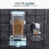 宠物自助喂食器饮水器防打翻易清洗牢固自助方便防黑下巴宠物自助