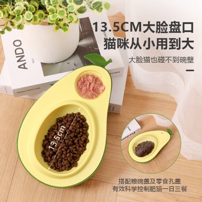 狗狗中小型犬宠物牛油果碗方便易清洁防倾倒耐用牢固宠物用品