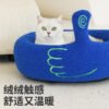 手势冬季保暖猫窝床四季通用宠物窝爱猫咪窝垫半封闭宠物床