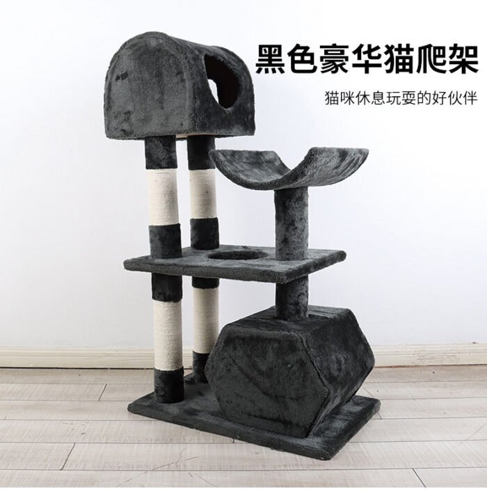 灰黑色简约多用途猫爬架猫咪磨爪娱乐睡觉用猫窝