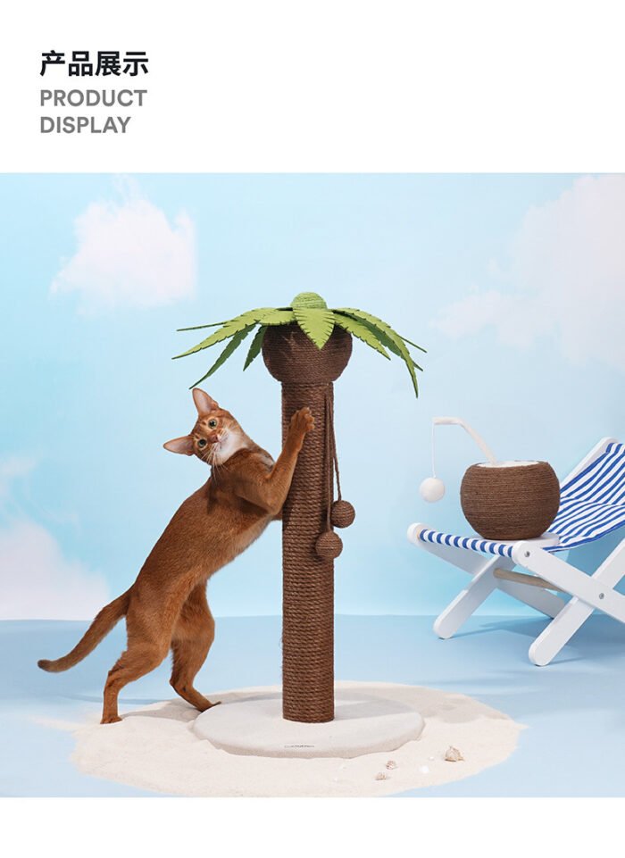 椰子树猫抓柱子猫爬架剑麻猫抓板立式耐用不掉屑猫爬柱猫玩具