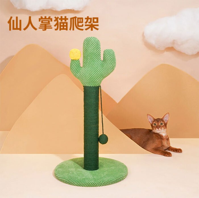 仙人掌猫抓板猫咪玩具猫抓板立柱式猫抓板攀爬柱猫咪自嗨解闷玩具