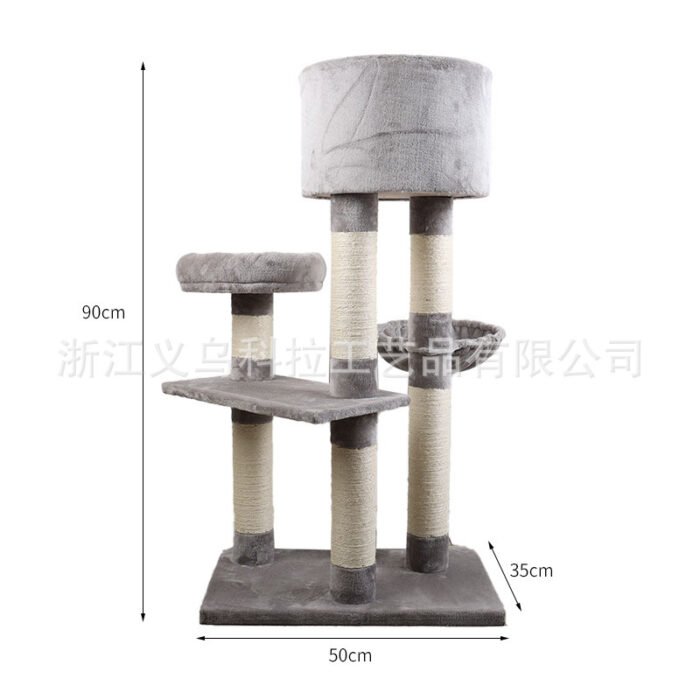 灰色简约猫爬架猫咪猫窝玩具立柱剑麻材质磨爪器