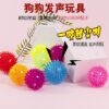 狗狗发声玩具流星球耐咬耐磨柔软环保健康发泄解压训练玩具