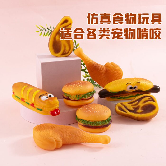 汉堡鸡腿热狗宠物玩具狗狗啃咬猫咪啃咬玩具