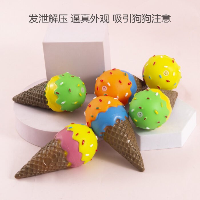 仿真冰淇淋发声啃咬狗狗玩具狗训练玩具