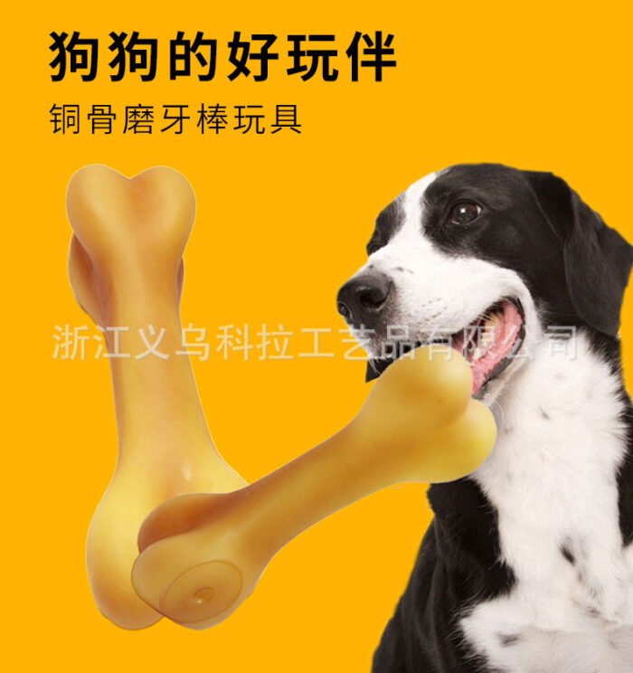 狗狗啃咬玩具铜骨玩具大骨头大铜骨啃咬玩具磨牙玩具
