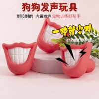 宠物发声玩具烈焰红唇耐磨耐咬内置发生发泄解压训练玩具
