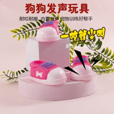 小球鞋宠物啃咬玩具狗狗猫咪啃咬小球鞋