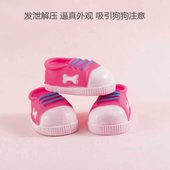 小球鞋宠物啃咬玩具狗狗猫咪啃咬小球鞋