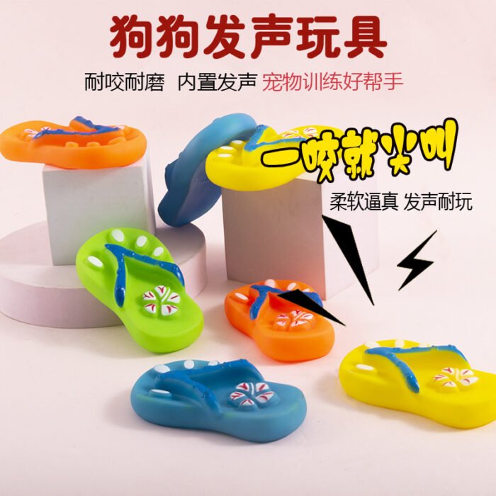 狗狗玩具宠物发声啃咬玩具健康发泄解压耐磨耐咬宠物训练玩具