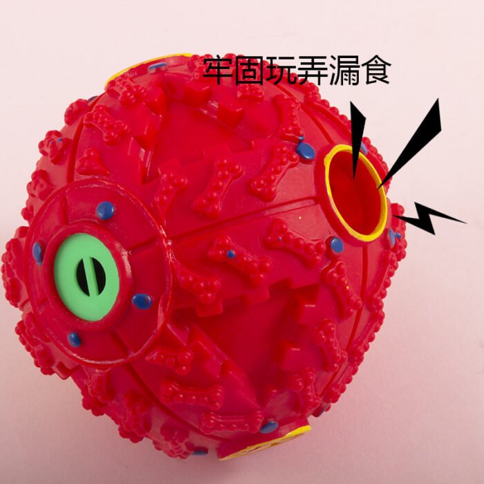 宠物玩具漏食球耐咬耐磨玩耍进食俩不误一咬就掉食发泄解压