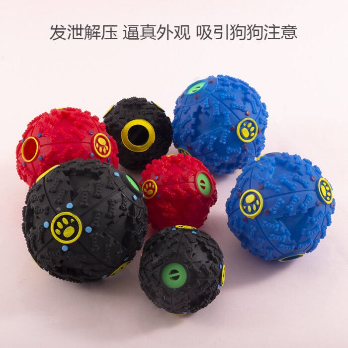 宠物玩具漏食球耐咬耐磨玩耍进食俩不误一咬就掉食发泄解压
