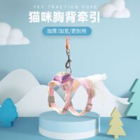 猫咪牵引宠物牵引绳猫咪工字背牵引绳薄纱胸背