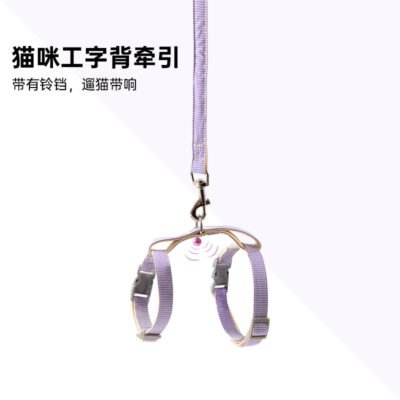 宠物用品胸带易清洗耐用牢固亲肤带有小铃铛方便寻找宠物胸背宠物