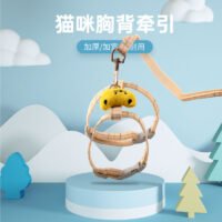 宠物牵引猫咪工字可爱卡通风格背牵引绳猫咪牵引绳
