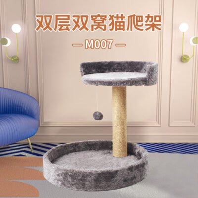 玩具小爬架系列 双层双窝猫爬架（JSMM-M007）