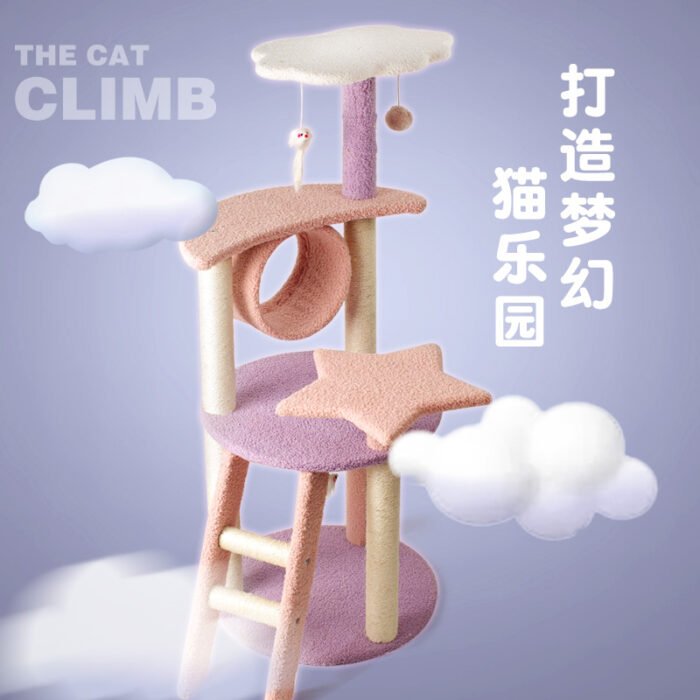 新空款猫爬架大号（JSMM-MH19）