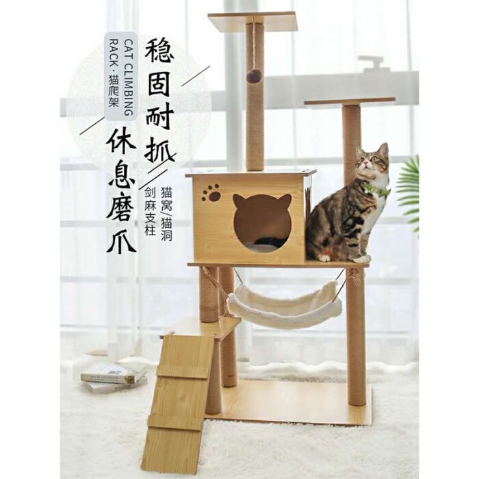 贴面板款猫爬架（JSMM-MT03）