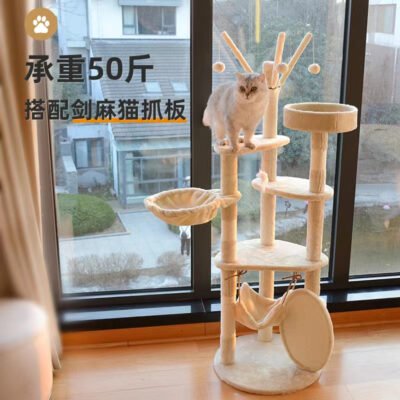 三花猫系列猫爬架（豪华款）（JSMM-MT26-M）
