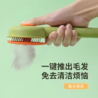 猫咪狗狗清洁梳除毛清洁美容去浮毛猫咪梳子宠物用品