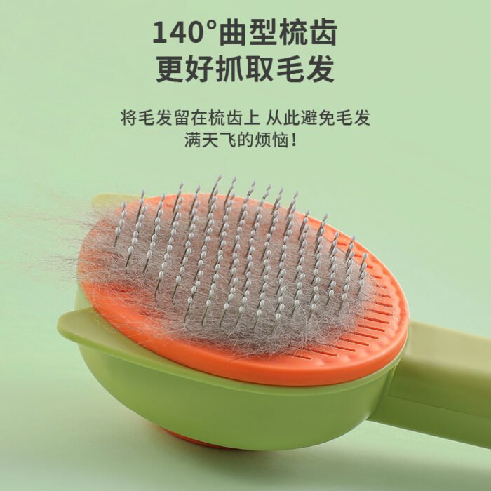 猫咪狗狗清洁梳除毛清洁美容去浮毛猫咪梳子宠物用品